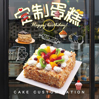 重庆酉阳县板溪乡蛋糕预定